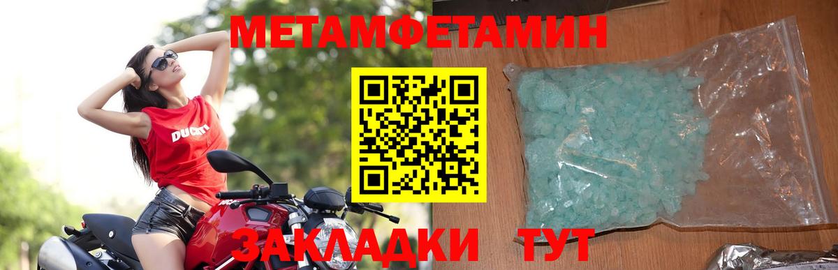 Amphetamine 97% Гай