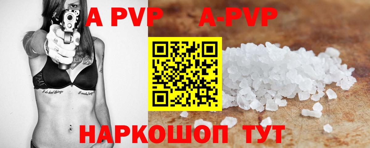 А ПВП СК КРИС Гай