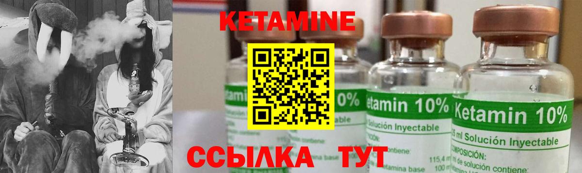 МЕГА как зайти  Вход с VPN  Гай  Кетамин VHQ 