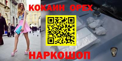 синтетический гашиш Ликино-Дулёво