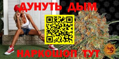 синтетический гашиш Ликино-Дулёво
