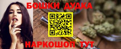 COCAINE Ливны