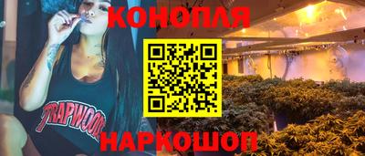 COCAINE Ливны