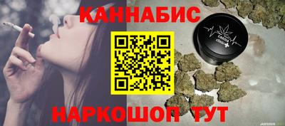 COCAINE Ливны