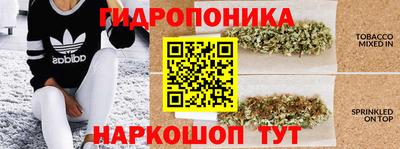 COCAINE Ливны