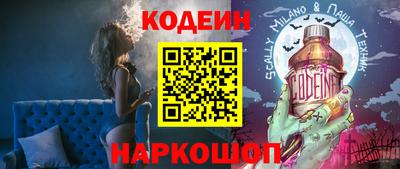 COCAINE Ливны