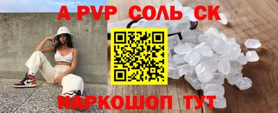 a pvp Лесосибирск