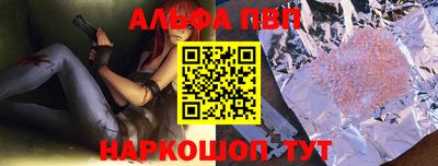 a pvp Лесосибирск