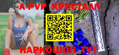 a pvp Лесосибирск