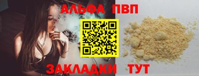 синтетический гашиш Ликино-Дулёво