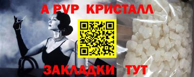 синтетический гашиш Ликино-Дулёво