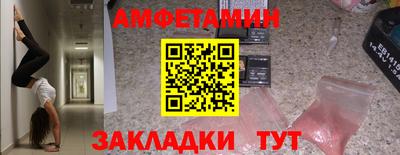 синтетический гашиш Ликино-Дулёво