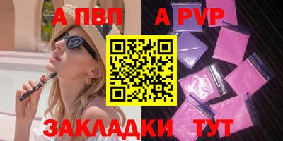 a pvp Лесосибирск