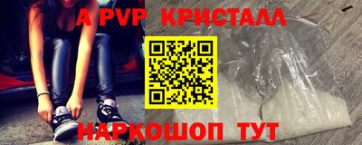 a pvp Лесосибирск