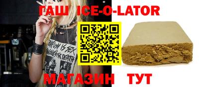 синтетический гашиш Ликино-Дулёво