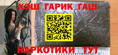 синтетический гашиш Ликино-Дулёво