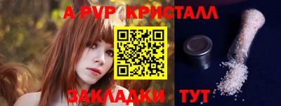a pvp Лесосибирск