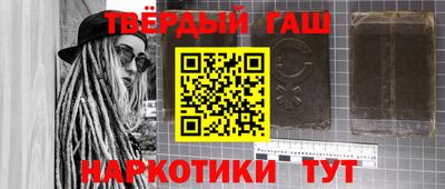 синтетический гашиш Ликино-Дулёво