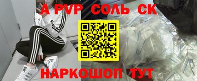 a pvp Лесосибирск