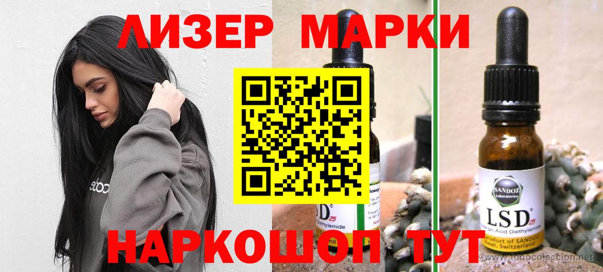 Гай  Лсд 25 экстази ecstasy  Вход с VPN 