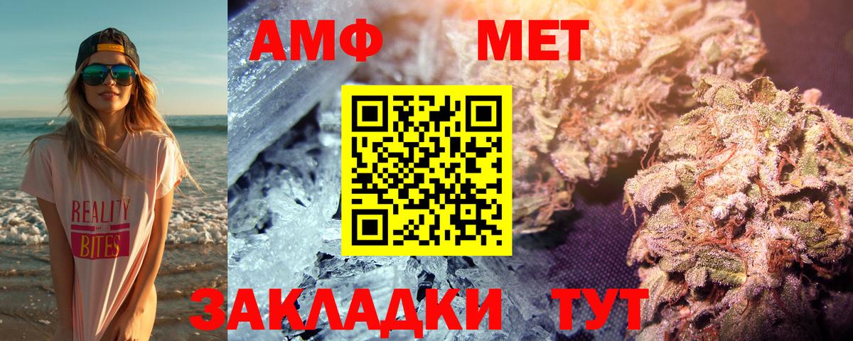 Первитин мет Гай