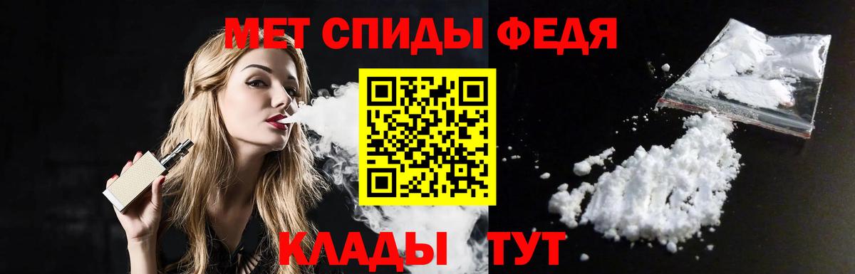 Гай  Метамфетамин мет  Вход с VPN 