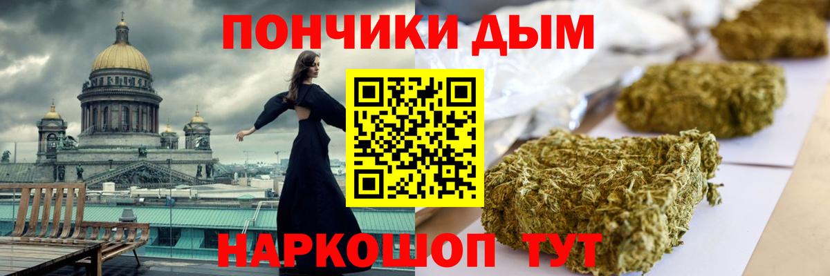 Канабис Bruce Banner  Вход с VPN  Конопля LSD WEED  Гай  Бошки марихуана VHQ  Каннабис планчик 